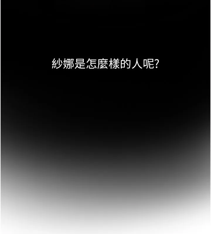 BeautifulDays-第49話-沒穿內褲的戶外露出 - 图片 35
