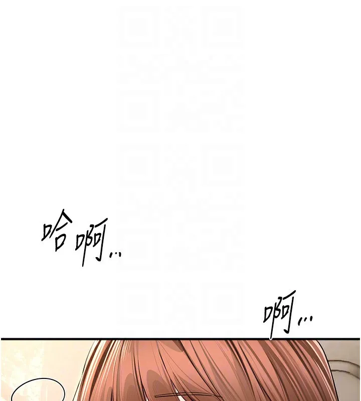 BeautifulDays-第49話-沒穿內褲的戶外露出 - 图片 48