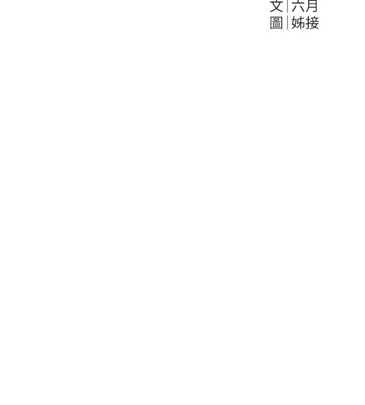 BeautifulDays-第49話-沒穿內褲的戶外露出 - 图片 64