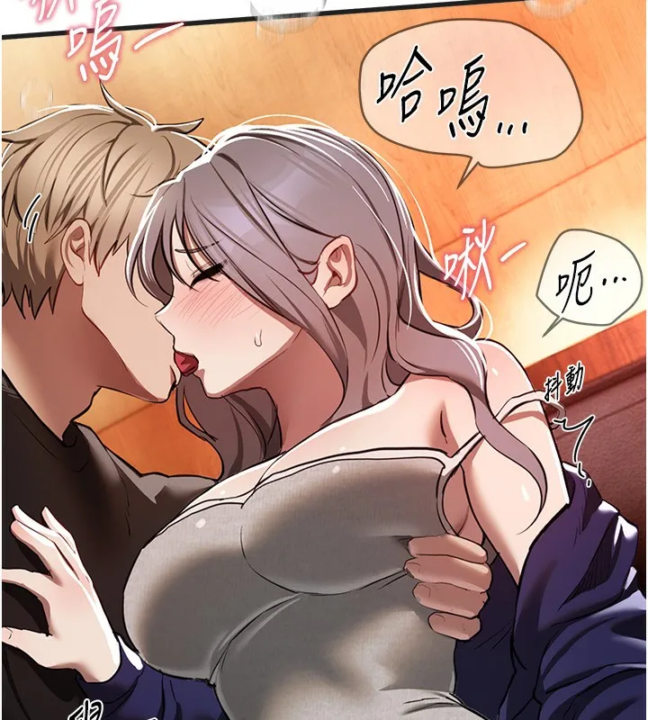 BeautifulDays-第49話-沒穿內褲的戶外露出 - 图片 60