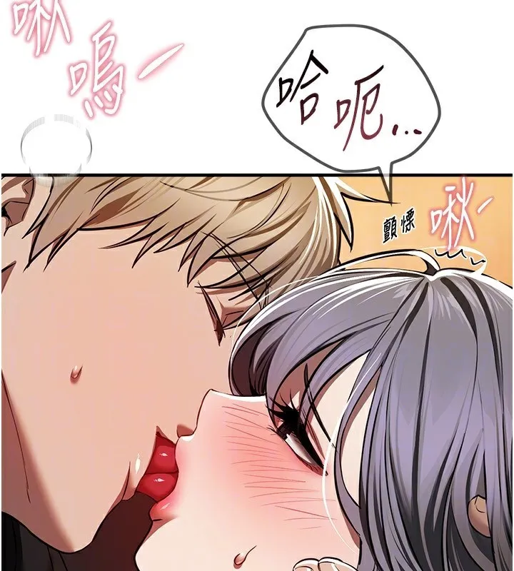 BeautifulDays-第49話-沒穿內褲的戶外露出 - 图片 73