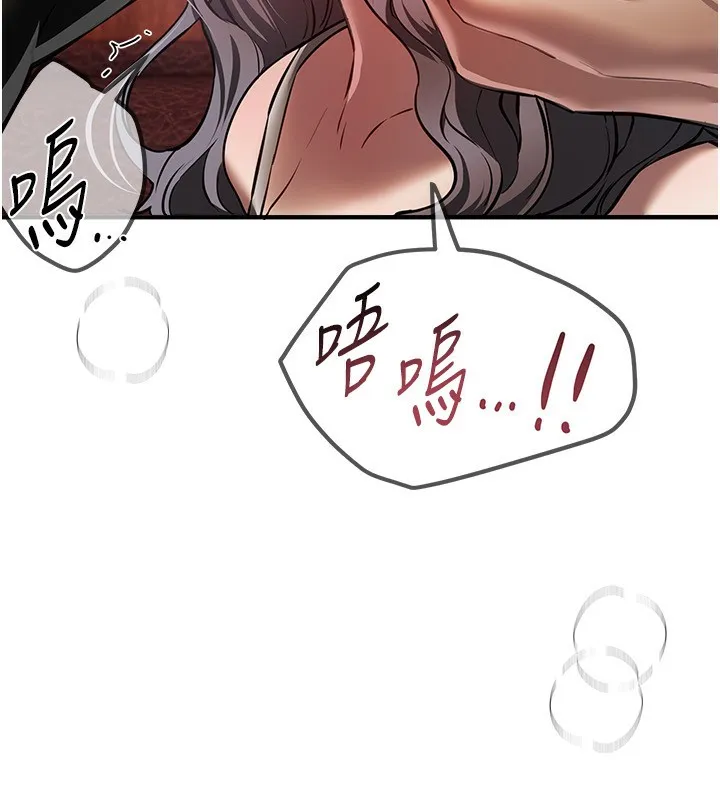 BeautifulDays-第49話-沒穿內褲的戶外露出 - 图片 75