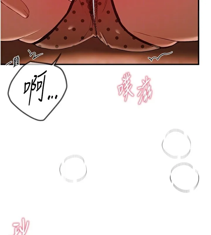 BeautifulDays-第49話-沒穿內褲的戶外露出 - 图片 72