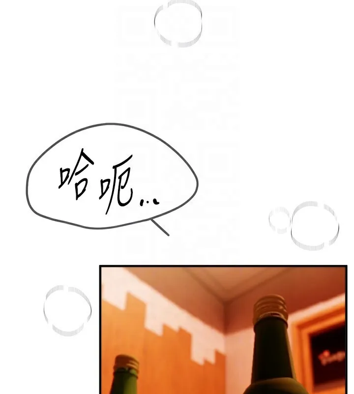 BeautifulDays-第49話-沒穿內褲的戶外露出 - 图片 69