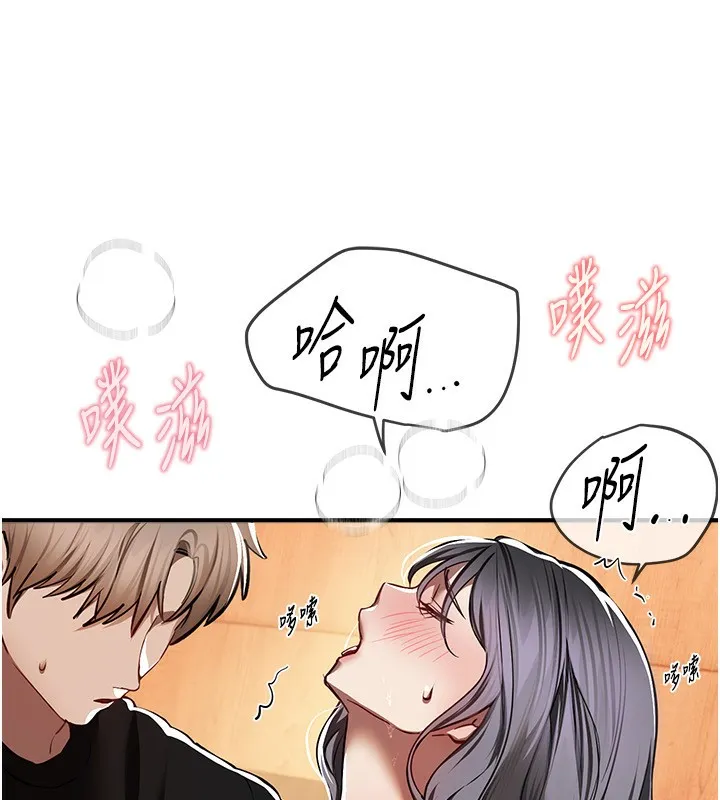 BeautifulDays-第49話-沒穿內褲的戶外露出 - 图片 82