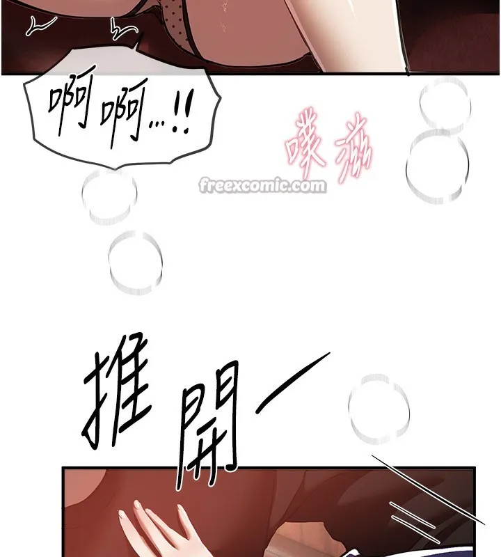BeautifulDays-第49話-沒穿內褲的戶外露出 - 图片 84