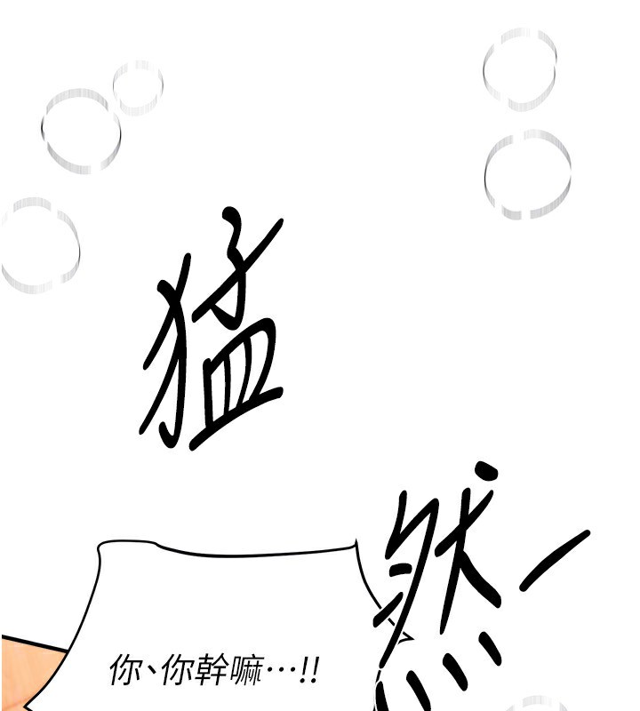 BeautifulDays第49話-沒穿內褲的戶外露出