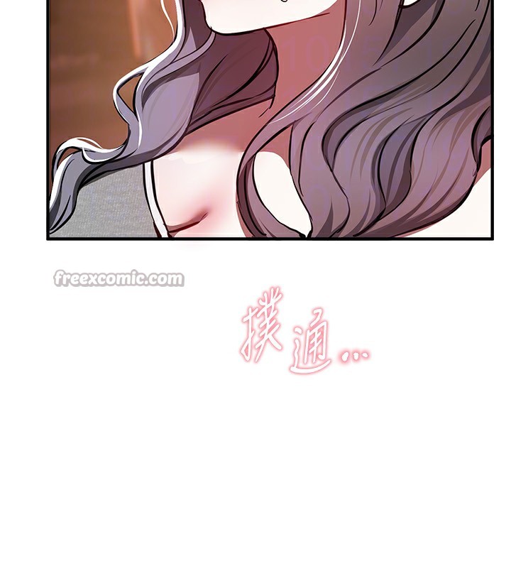 BeautifulDays第49話-沒穿內褲的戶外露出