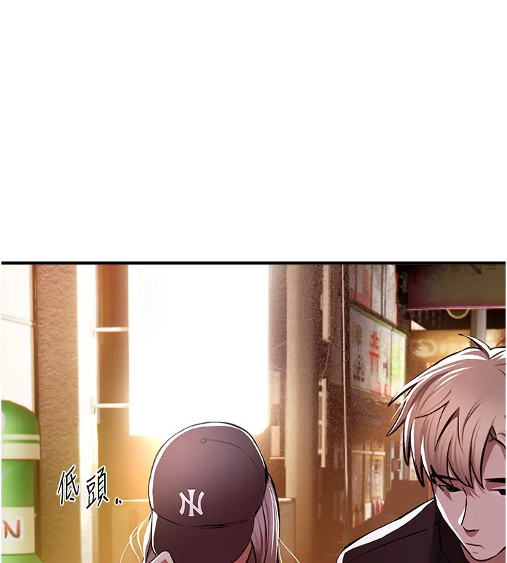 BeautifulDays-第49話-沒穿內褲的戶外露出 - 图片 116