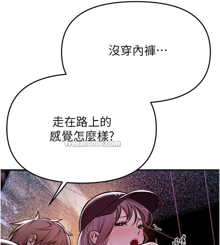 BeautifulDays-第49話-沒穿內褲的戶外露出 - 图片 126