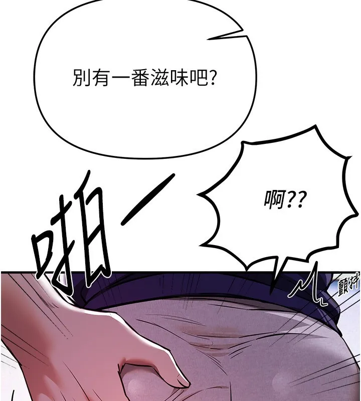 BeautifulDays-第49話-沒穿內褲的戶外露出 - 图片 124