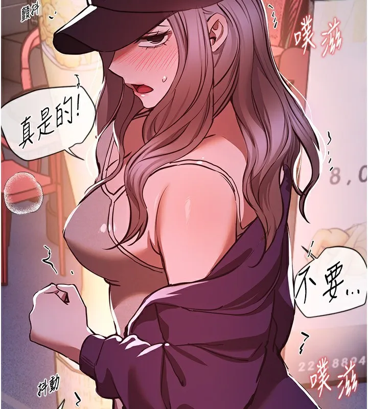 BeautifulDays-第49話-沒穿內褲的戶外露出 - 图片 143