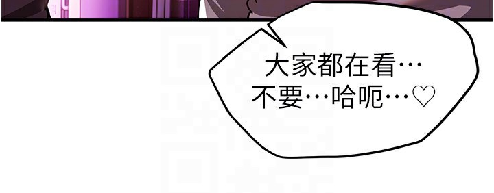 BeautifulDays第49話-沒穿內褲的戶外露出