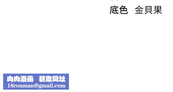 BeautifulDays第49話-沒穿內褲的戶外露出