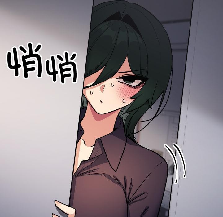 缺德邻居难相处第49話