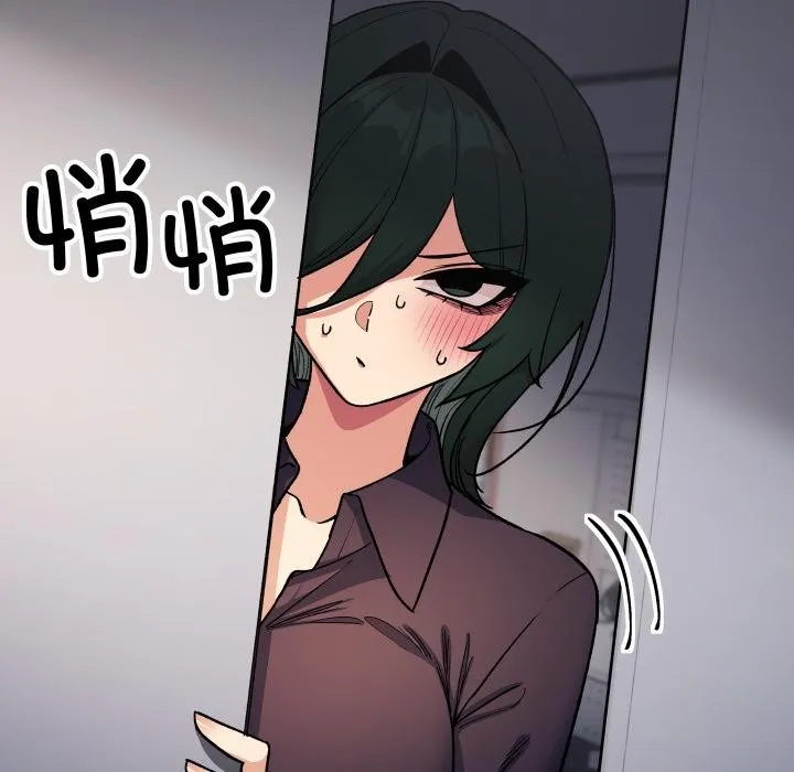 缺德邻居难相处-第49話 - 图片 47