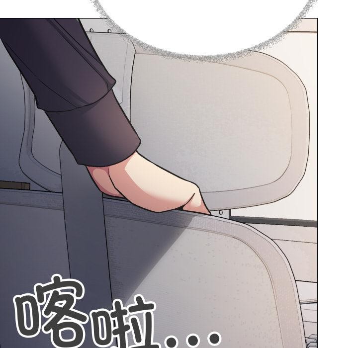 缺德邻居难相处第49話