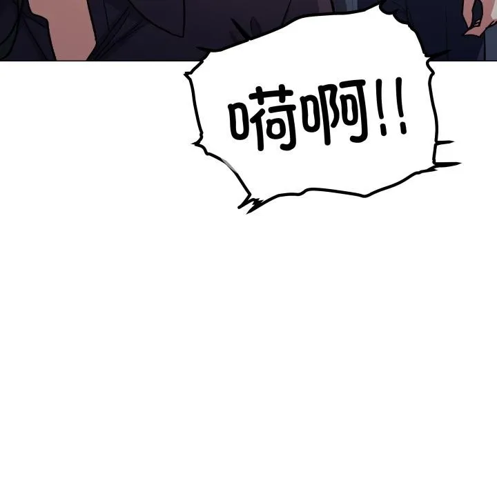 缺德邻居难相处第49話
