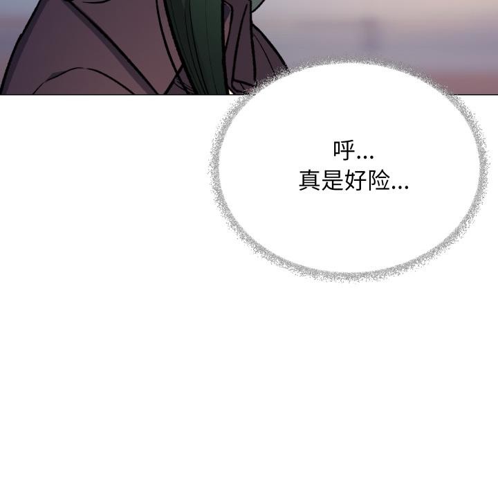 缺德邻居难相处第49話