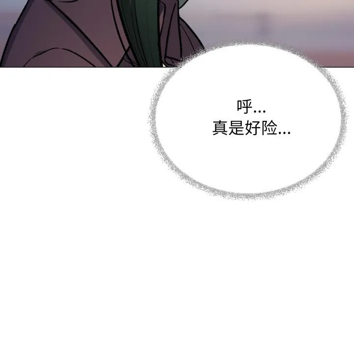 缺德邻居难相处-第49話 - 图片 82