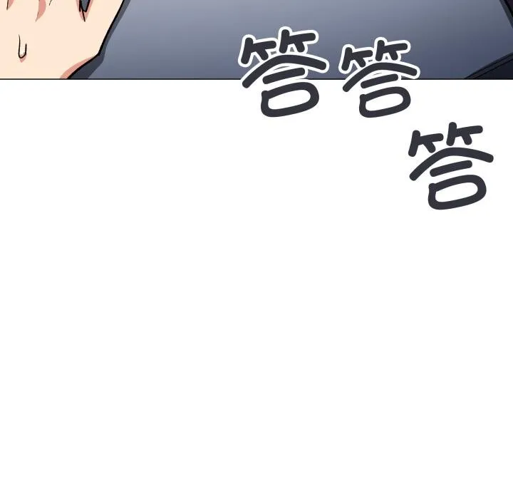 缺德邻居难相处-第49話 - 图片 94
