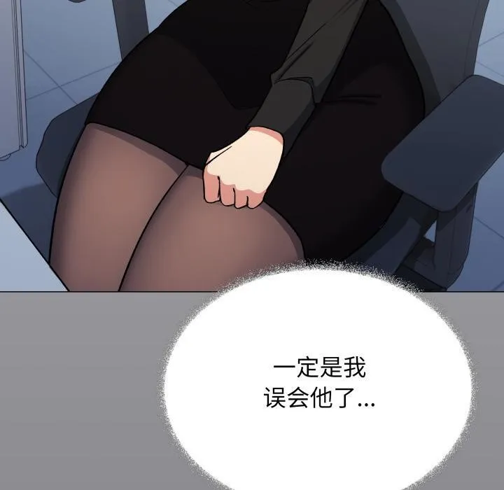 缺德邻居难相处-第49話 - 图片 150