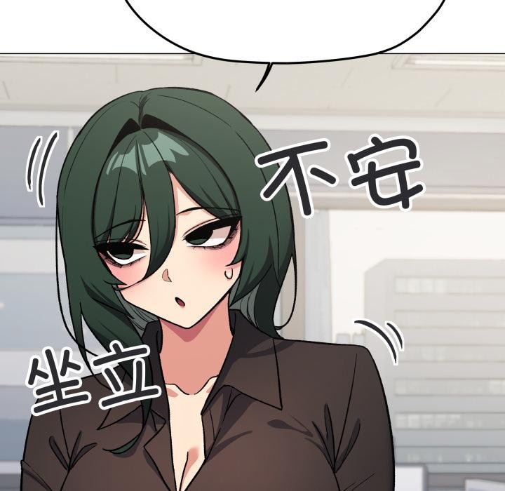 缺德邻居难相处第49話