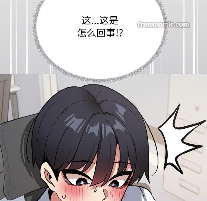 缺德邻居难相处第49話