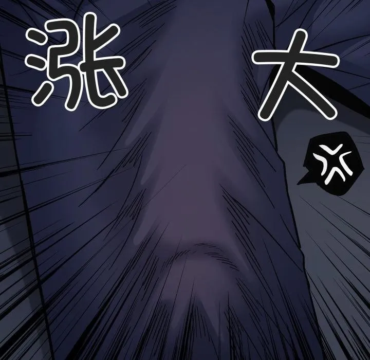 缺德邻居难相处-第49話 - 图片 186