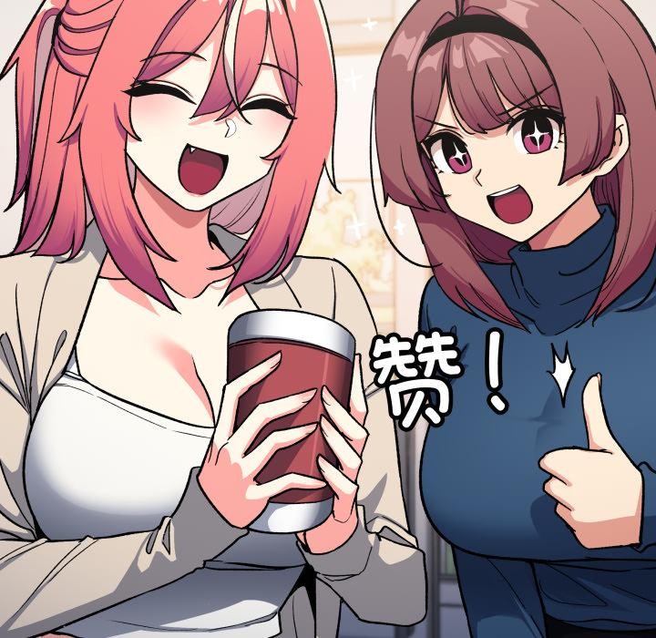 缺德邻居难相处第49話