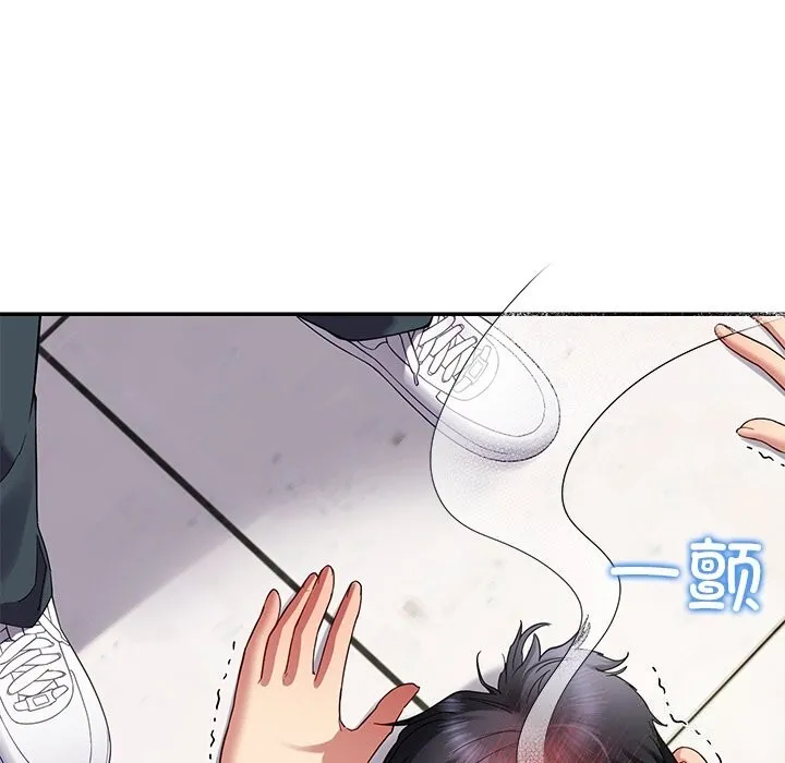 后宫之王-第50話 - 图片 33