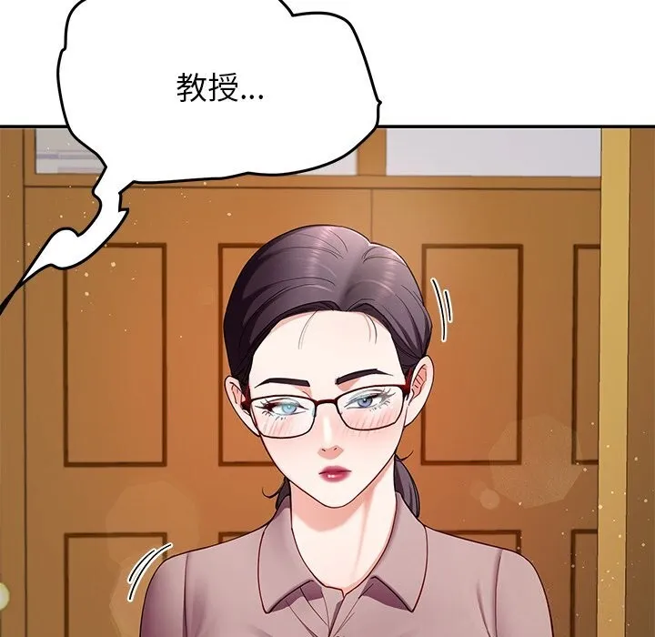 后宫之王-第50話 - 图片 43
