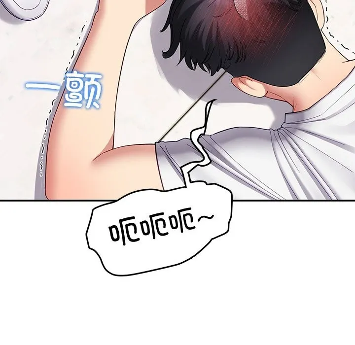 后宫之王-第50話 - 图片 34