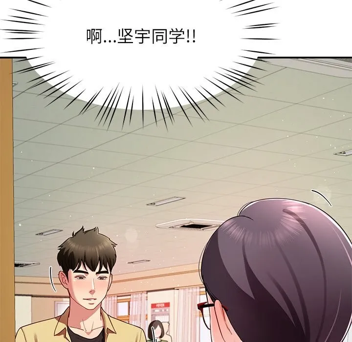 后宫之王-第50話 - 图片 50