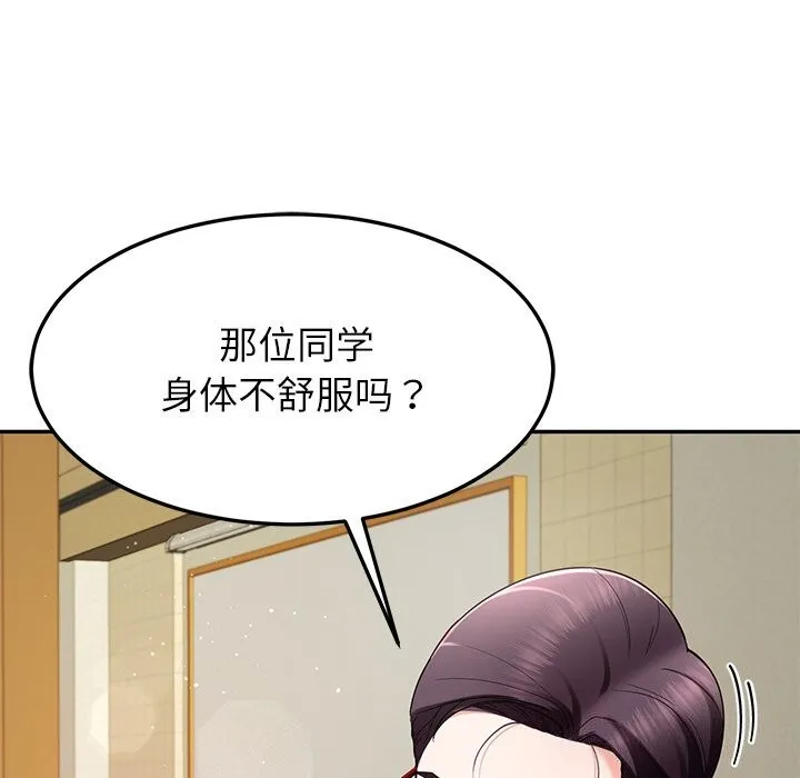 后宫之王第50話
