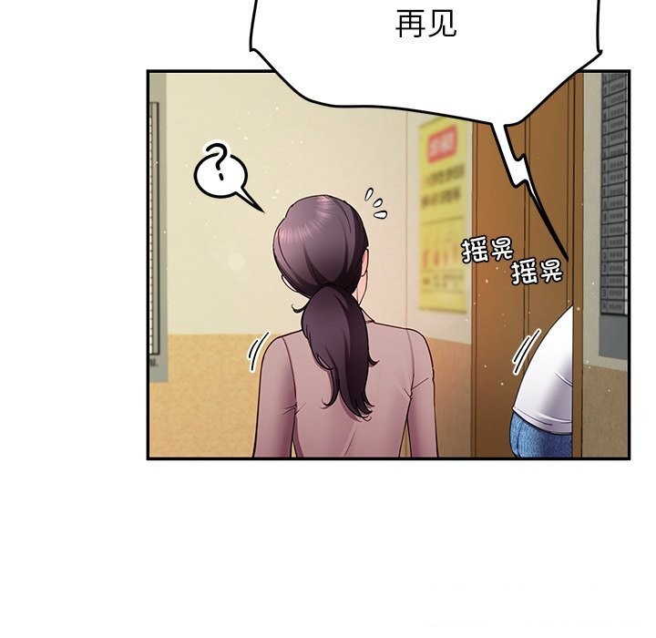 后宫之王第50話