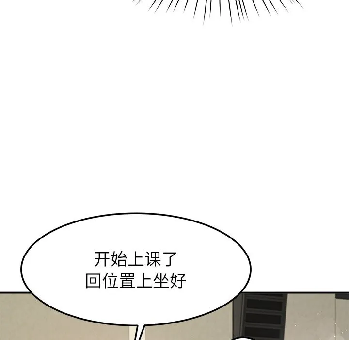 后宫之王第50話