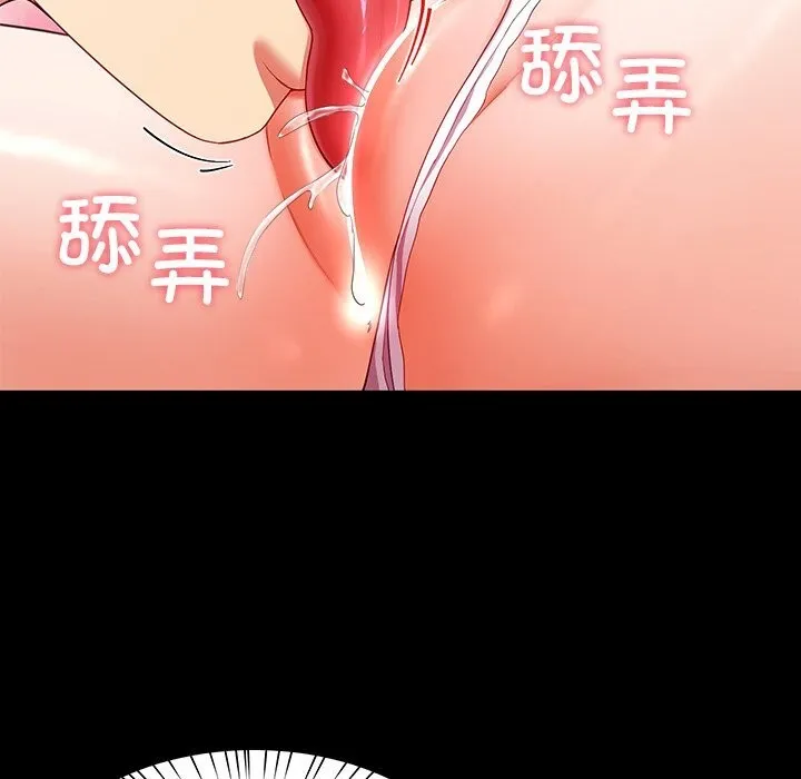 后宫之王-第50話 - 图片 66