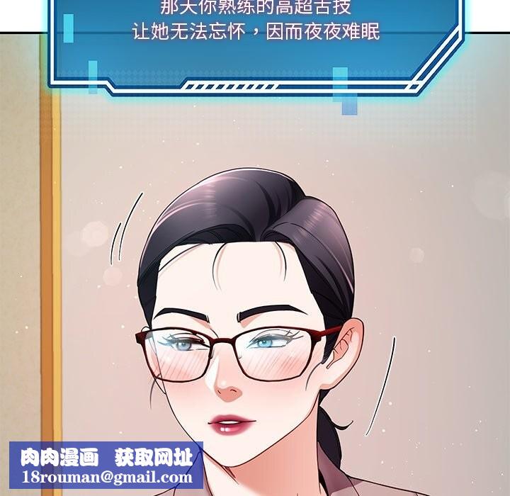 后宫之王第50話