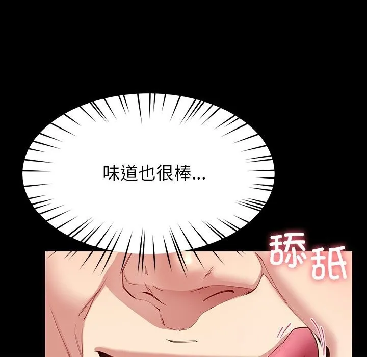 后宫之王第50話