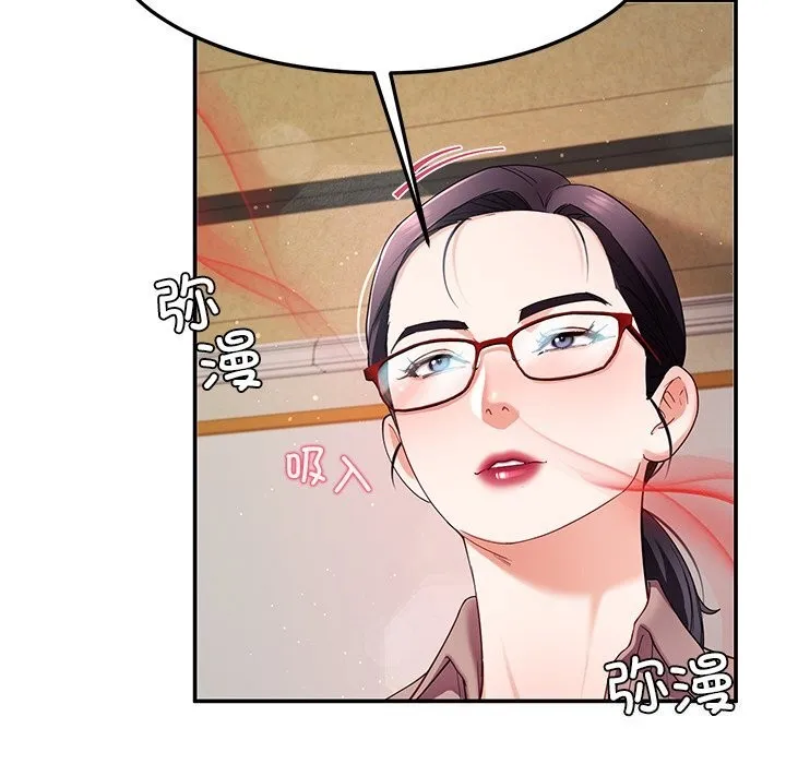 后宫之王-第50話 - 图片 86
