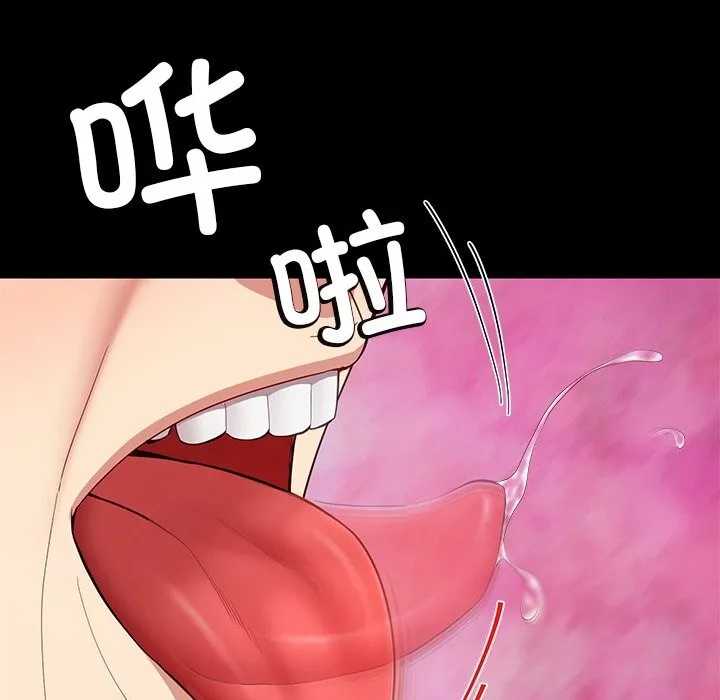 后宫之王-第50話 - 图片 96