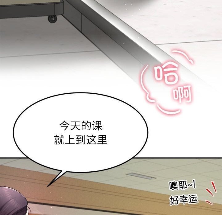 后宫之王第50話