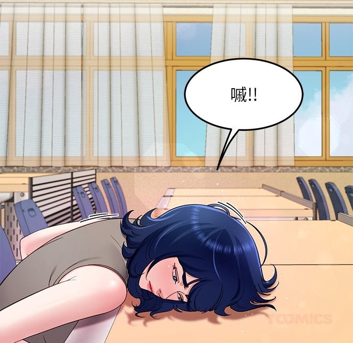 后宫之王第50話