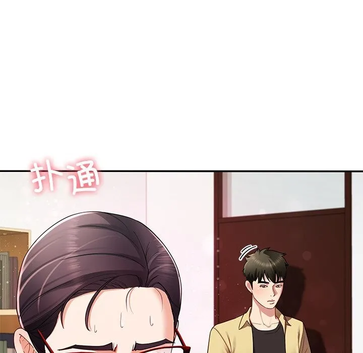 后宫之王-第50話 - 图片 127