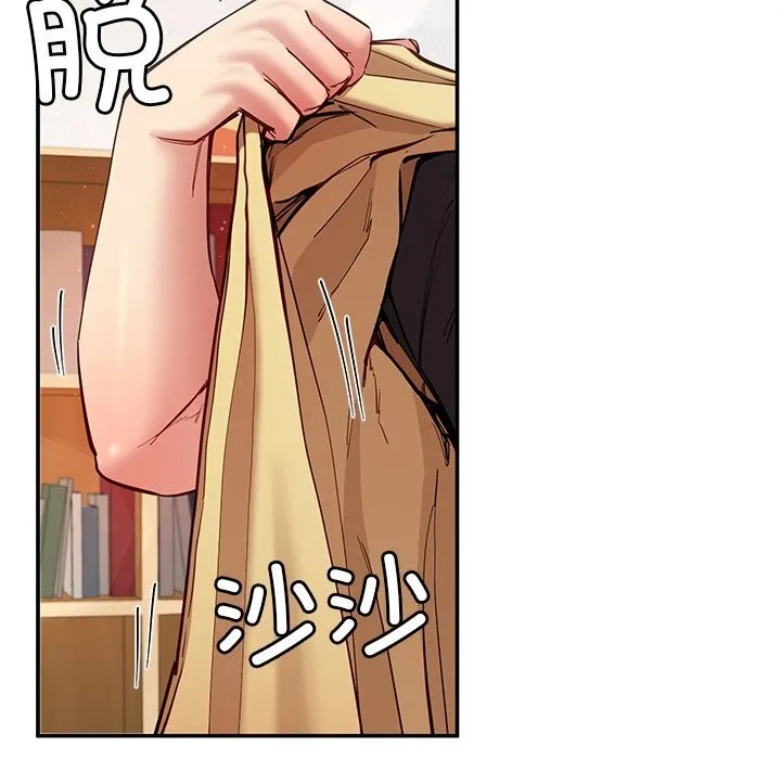 后宫之王第50話