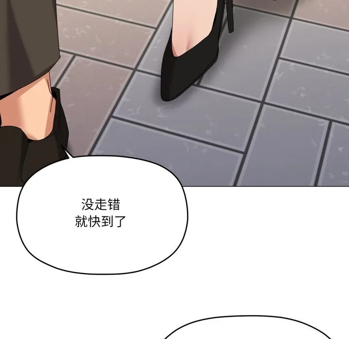 家人之间这样不好吧第62話