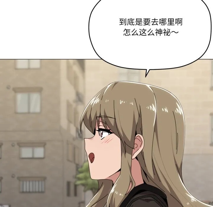 家人之间这样不好吧第62話