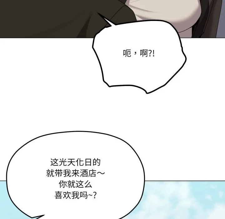 家人之间这样不好吧第62話
