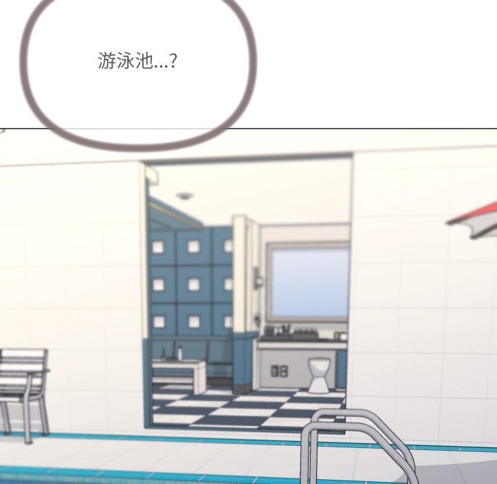 家人之间这样不好吧第62話